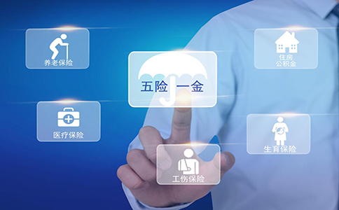 公司經(jīng)營(yíng)不下去 別忘了社保也要注銷(xiāo)！